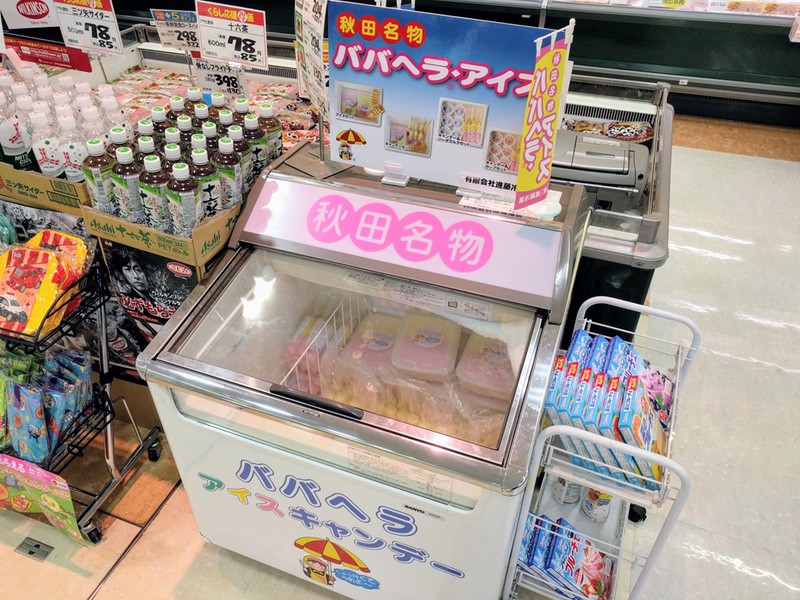 14ババヘラアイス.jpg 14ババヘラアイス