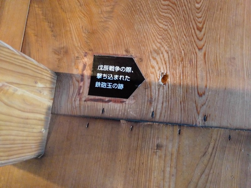 21三重櫓一層9鉄砲玉の跡.jpg 21三重櫓一層9鉄砲玉の跡