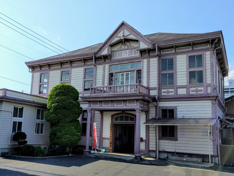 影澤医院 影澤医院