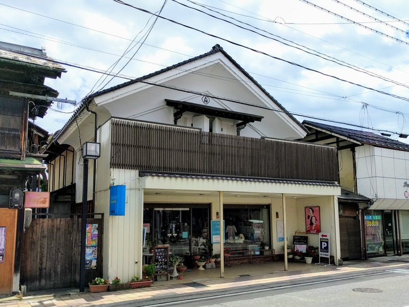 おおつか化粧品店.jpg おおつか化粧品店