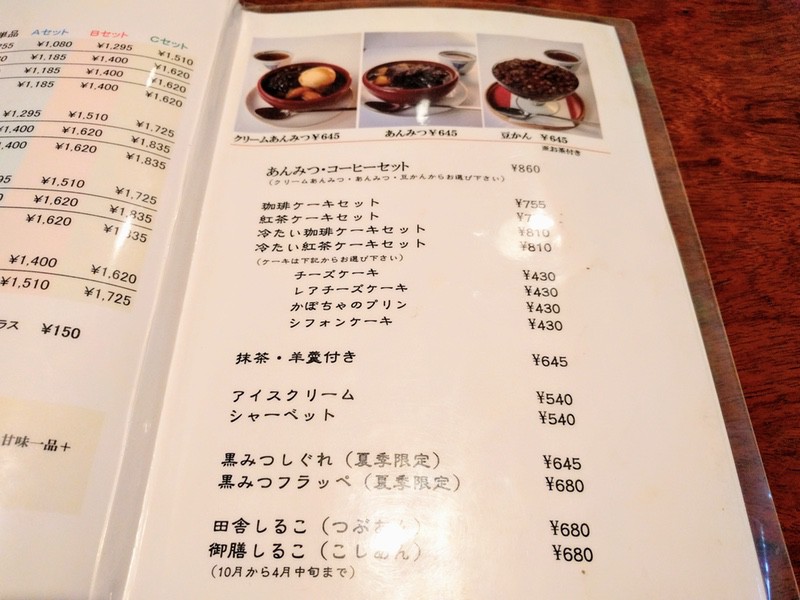 10メニュー.jpg 10メニュー