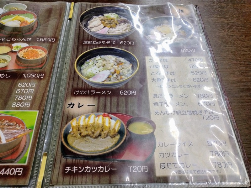 10メニュー.jpg 10メニュー