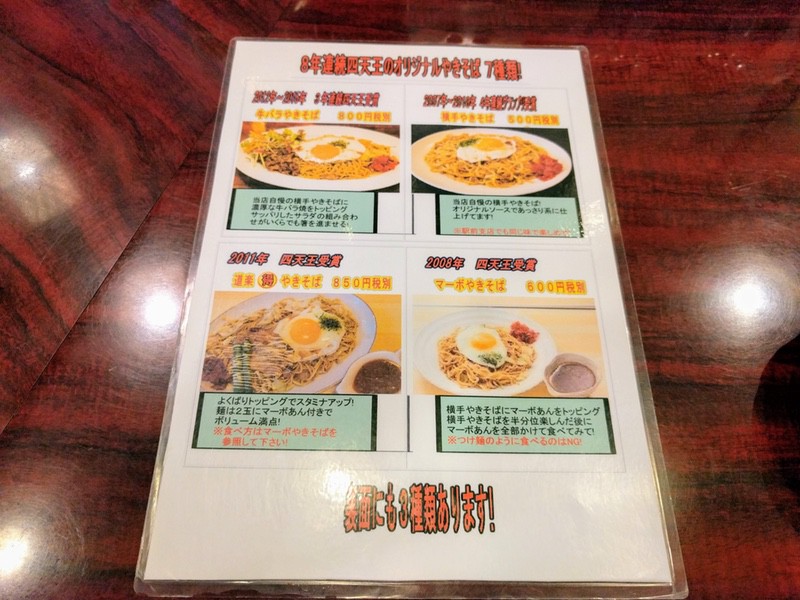 10メニュー.jpg 10メニュー