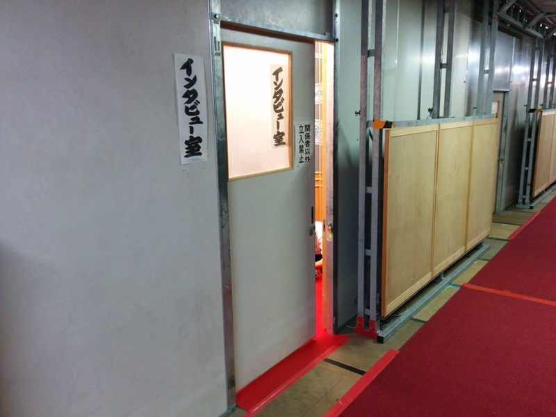 会場内インタビュー室