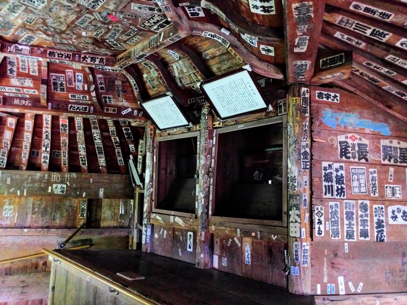 23さざえ堂.jpg 23さざえ堂