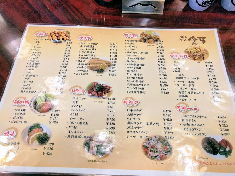 09メニュー.jpg 09メニュー