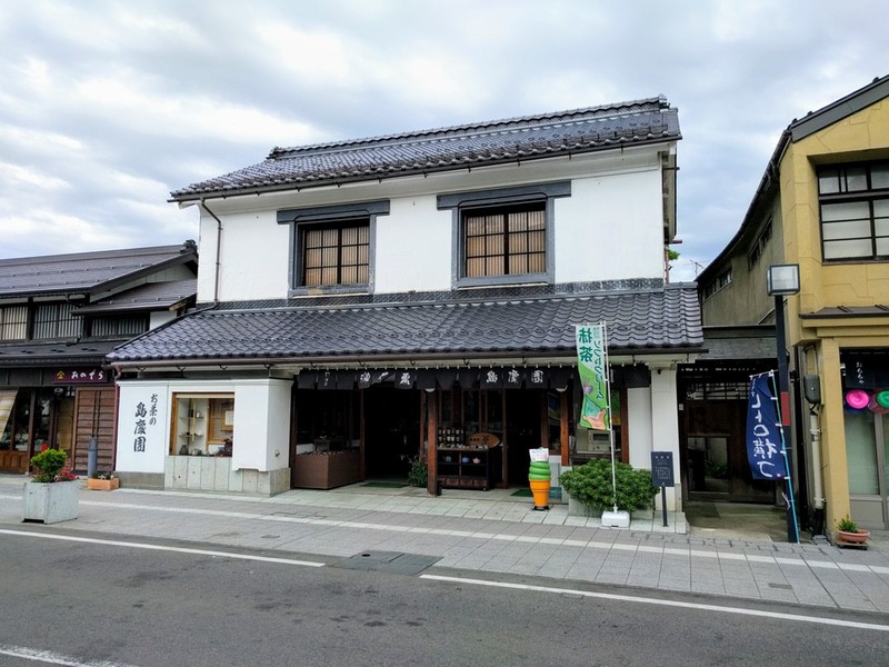 島慶園.jpg 島慶園