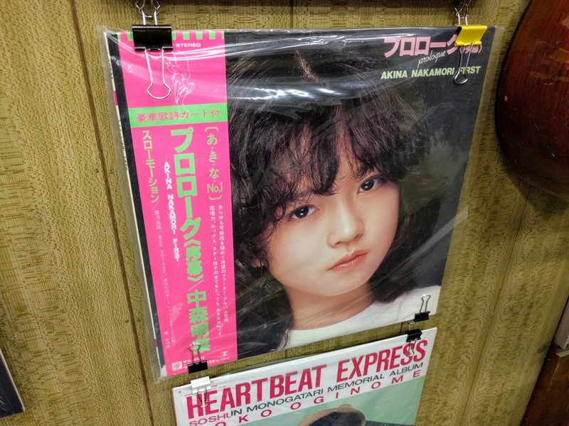 レコード中森明菜