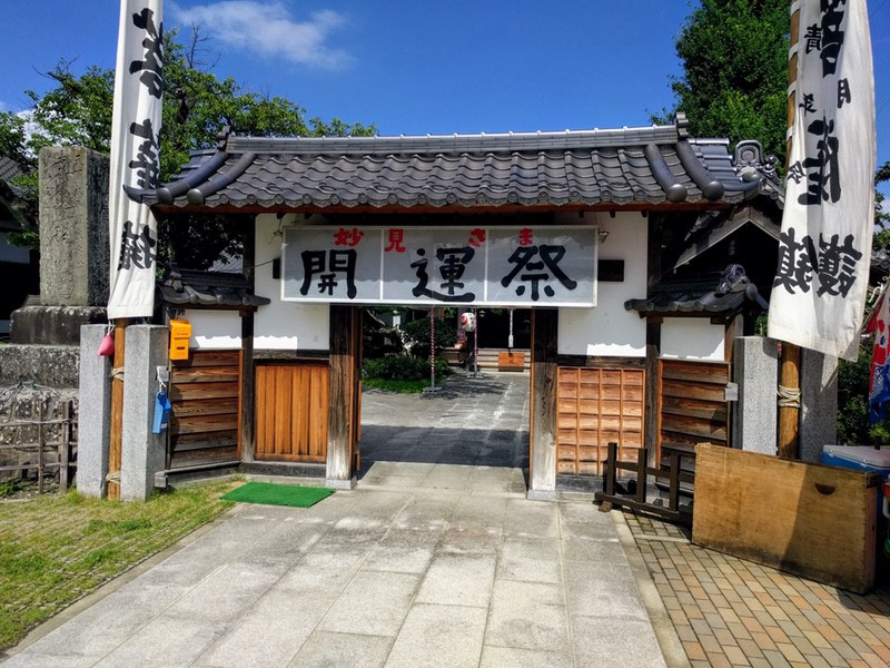 03妙見寺2.jpg 03妙見寺2