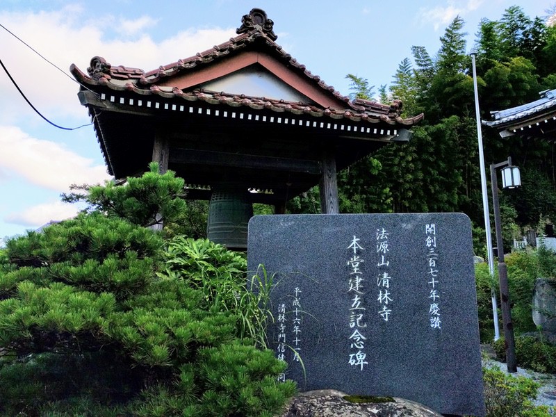 06清林寺2.jpg 06清林寺2