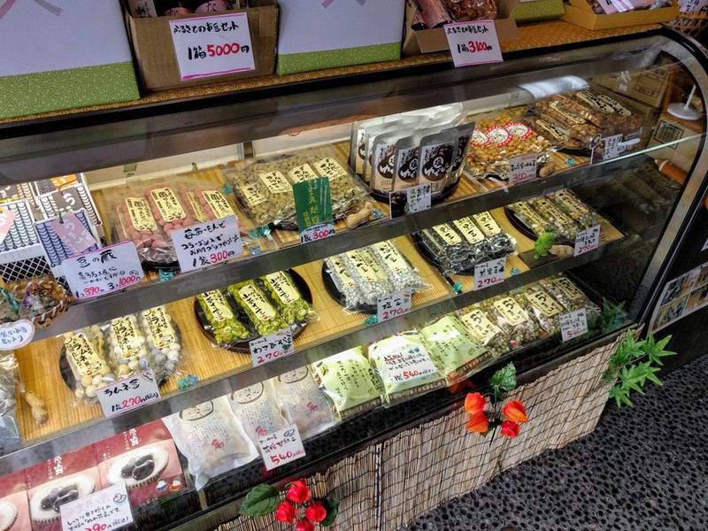 おくやピーナッツ工場2.jpg おくやピーナッツ工場2