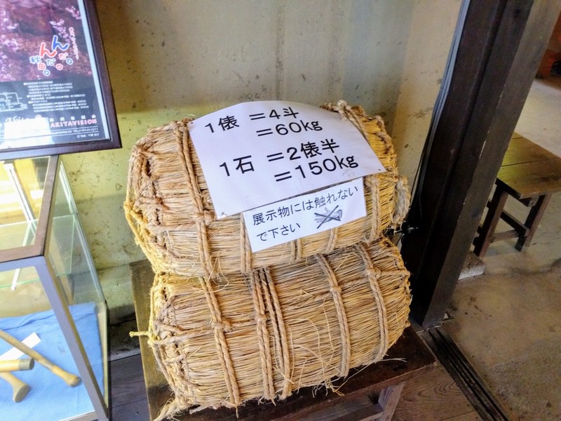 24資料館