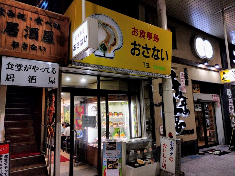 01外観