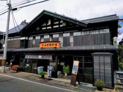 神業！銀杏水切り仕上げの内蔵 山吉肥料店｜秋田県横手市増田