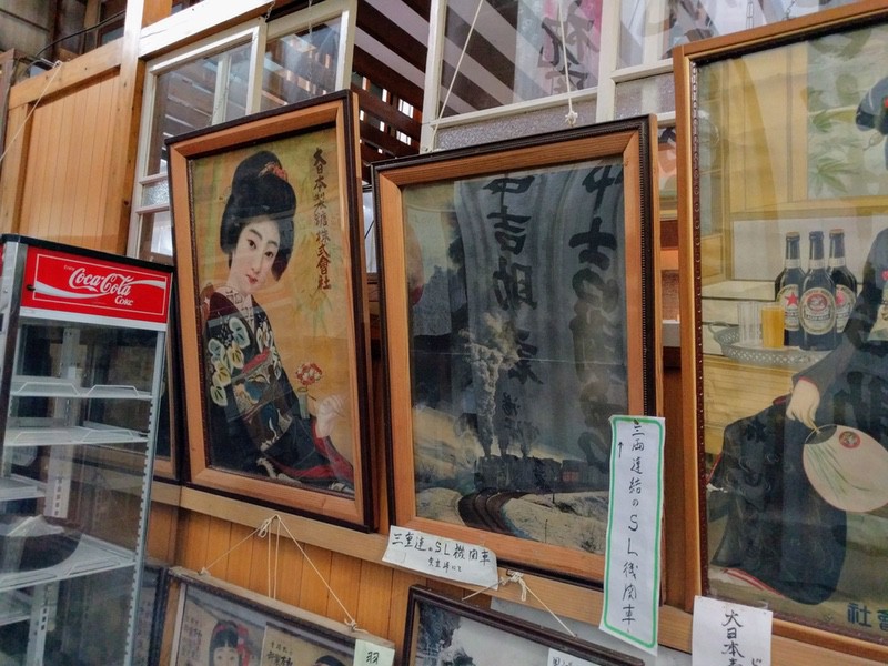 21昔のポスター