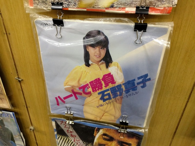 レコード石野真子