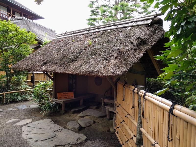 20待合.jpg 20待合