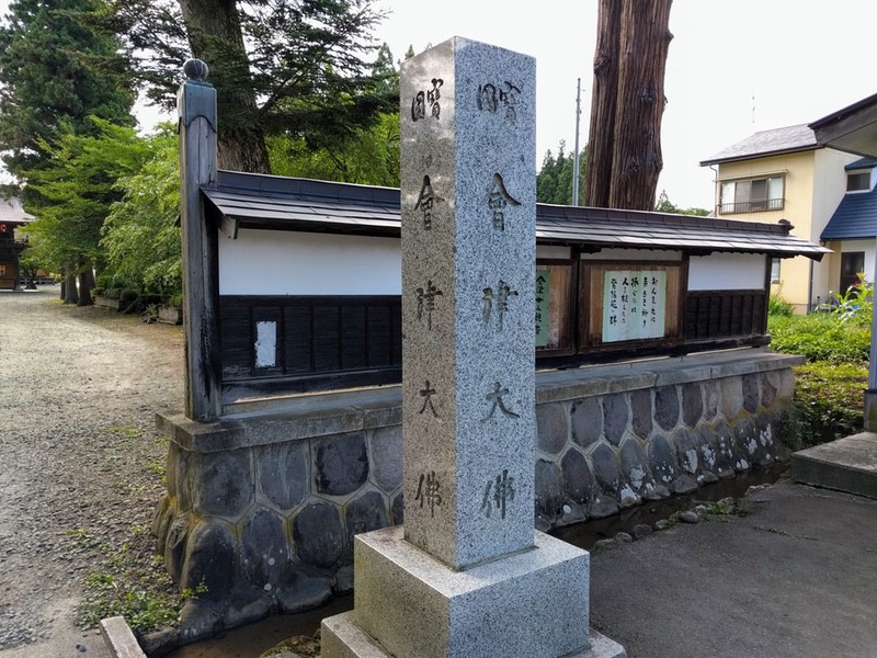 01石碑.jpg 01石碑