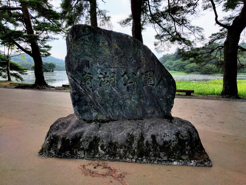 01石碑.jpg 01石碑