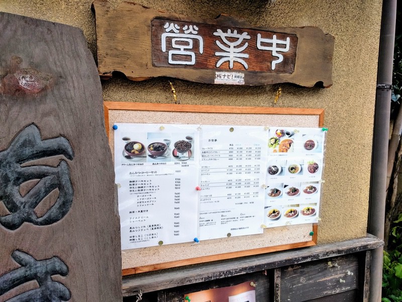 02メニュー店頭.jpg 02メニュー店頭