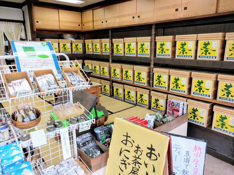 渋木茶舗3