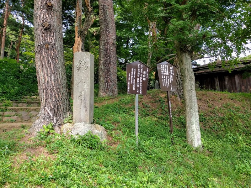 06錦の岡.jpg 06錦の岡