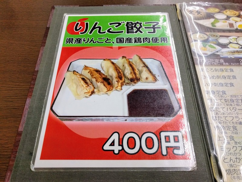 13メニュー.jpg 13メニュー