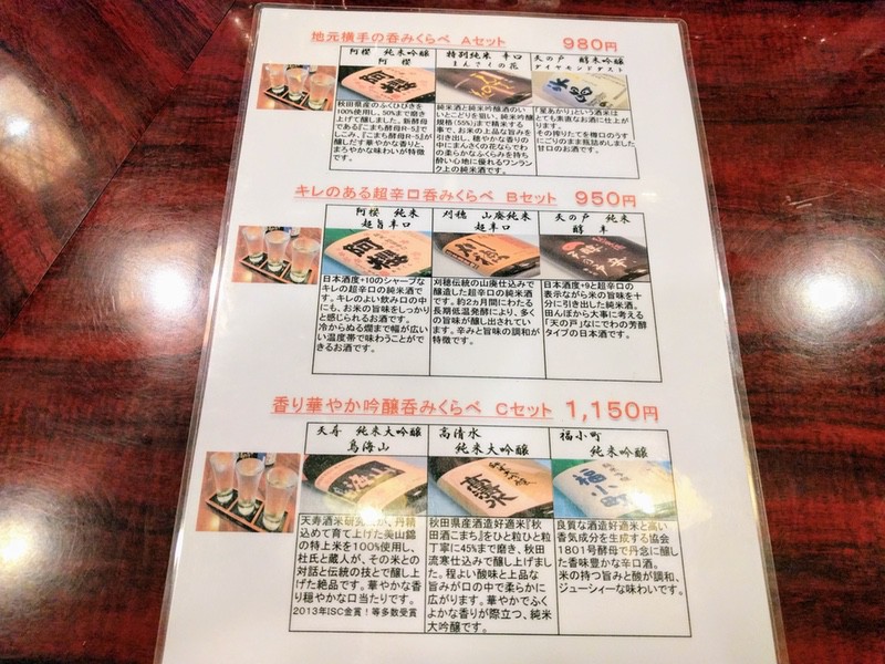 13メニュー.jpg 13メニュー