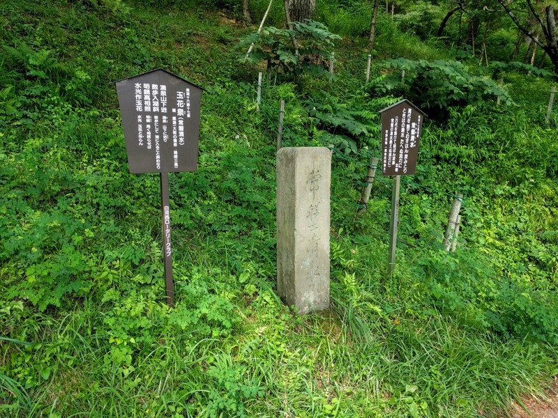 03常磐清水.jpg 03常磐清水