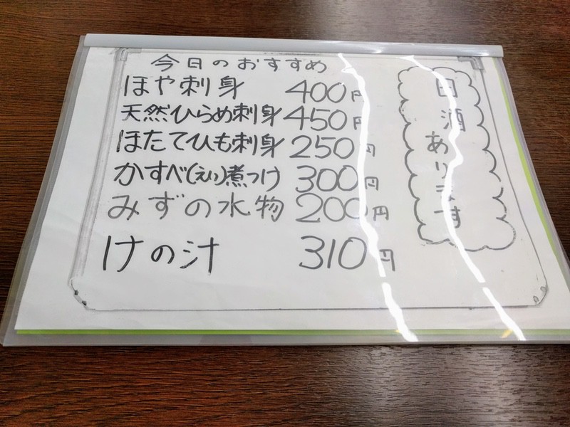 14メニュー.jpg 14メニュー