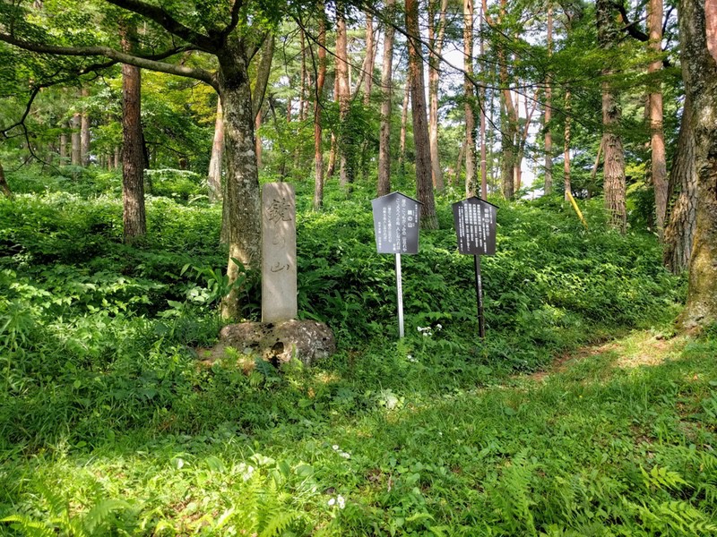 05鏡の山.jpg 05鏡の山