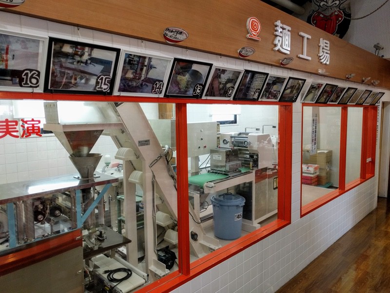 03麺工場