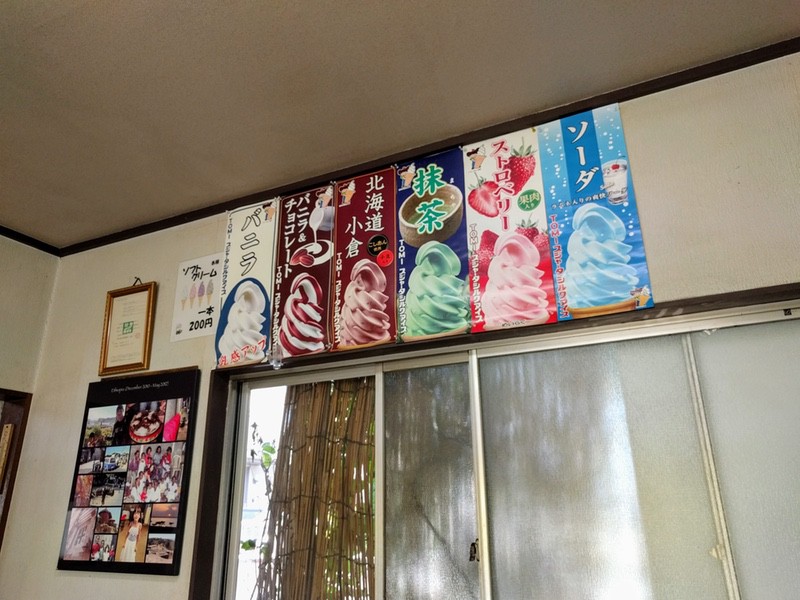 06メニュー.jpg 06メニュー