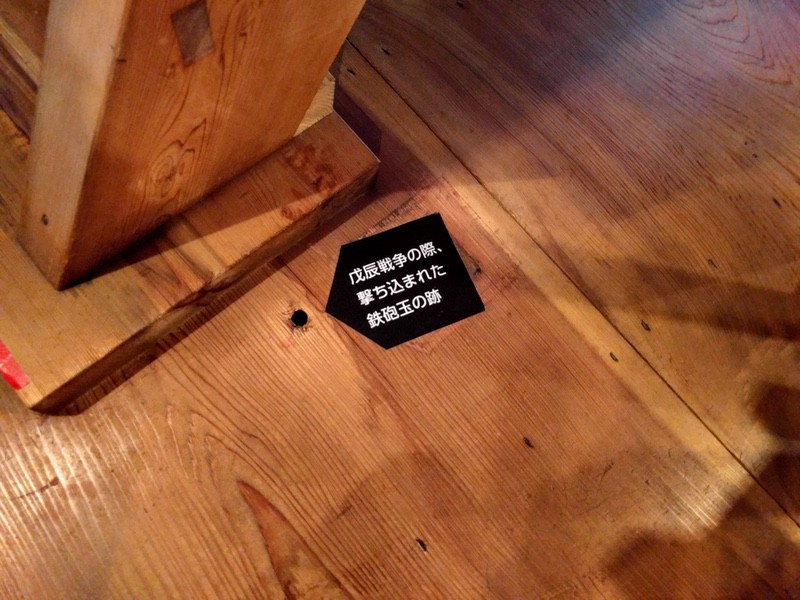 21三重櫓一層11鉄砲玉の跡.jpg 21三重櫓一層11鉄砲玉の跡