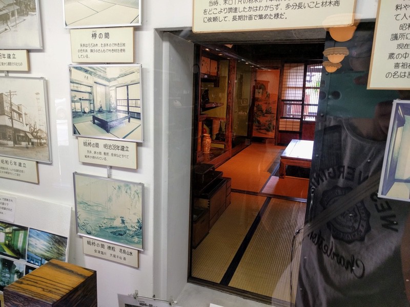 若喜商店5.jpg 若喜商店5