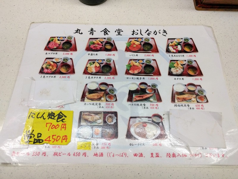 11メニュー.jpg 11メニュー