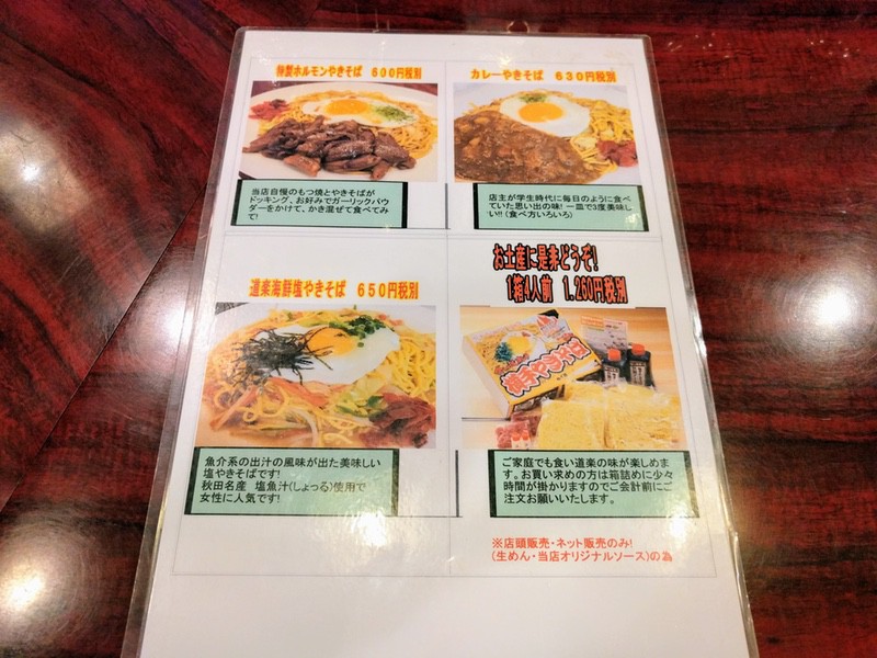 11メニュー.jpg 11メニュー