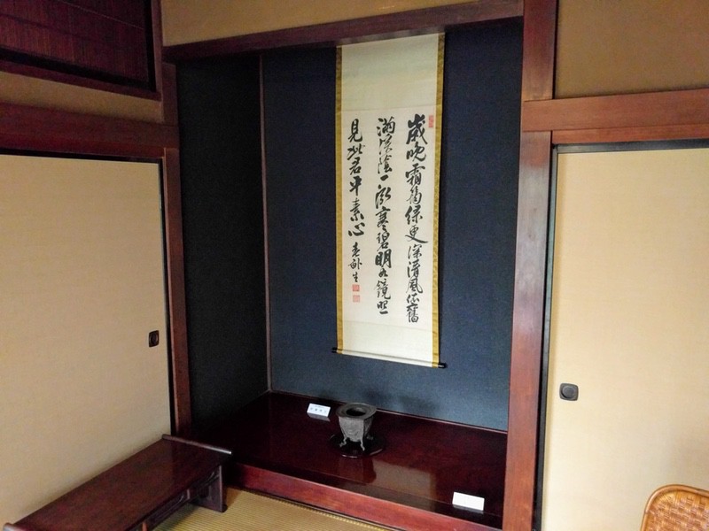 07二階9伊藤博文