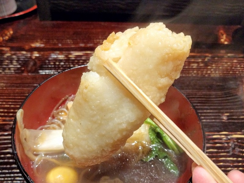 20きりたんぽ