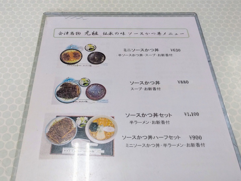 08メニュー.jpg 08メニュー