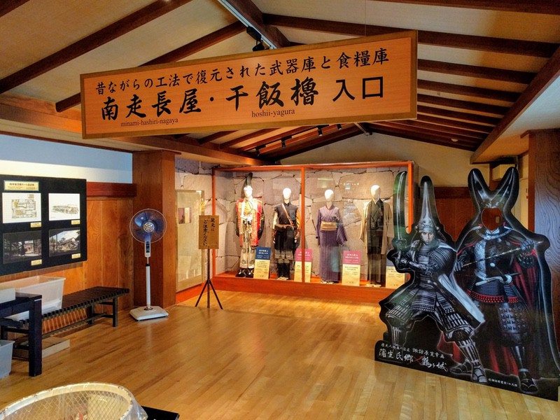 15南走長屋・干飯櫓.jpg 15南走長屋 干飯櫓