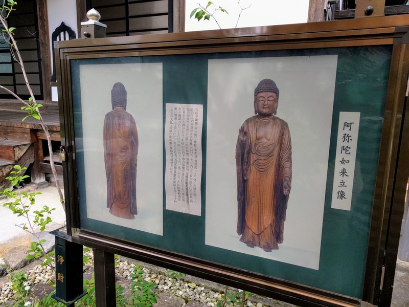 04当信寺3.jpg 04当信寺3