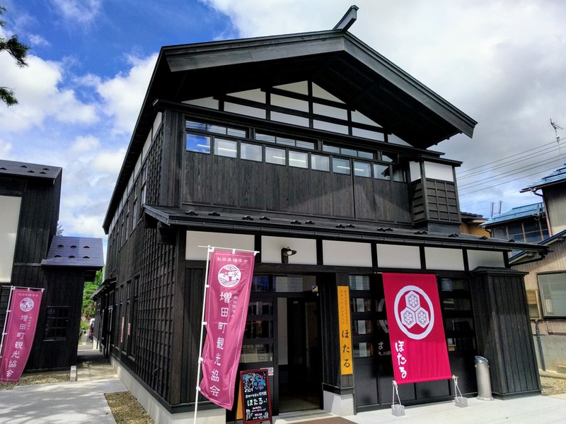 増田の街並み01