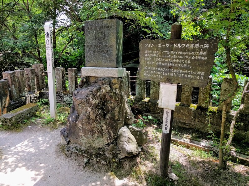 03ドイツ記念碑.jpg 03ドイツ記念碑