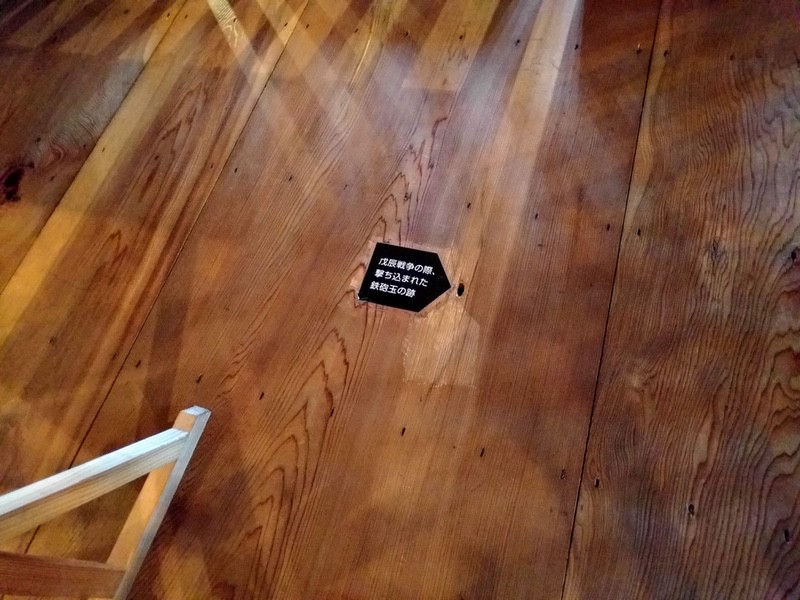 21三重櫓一層10鉄砲玉の跡.jpg 21三重櫓一層10鉄砲玉の跡