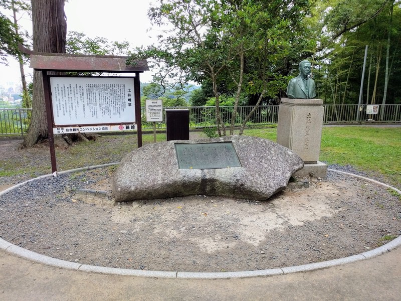 11土井晩翠.jpg 11土井晩翠