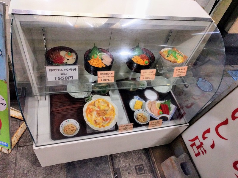 03食品サンプル