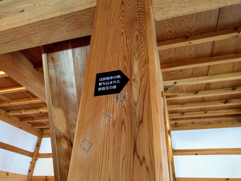 21三重櫓一層8鉄砲玉の跡.jpg 21三重櫓一層8鉄砲玉の跡