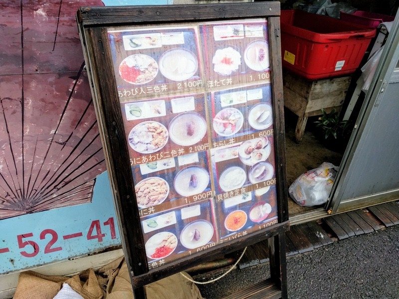 03メニュー店頭