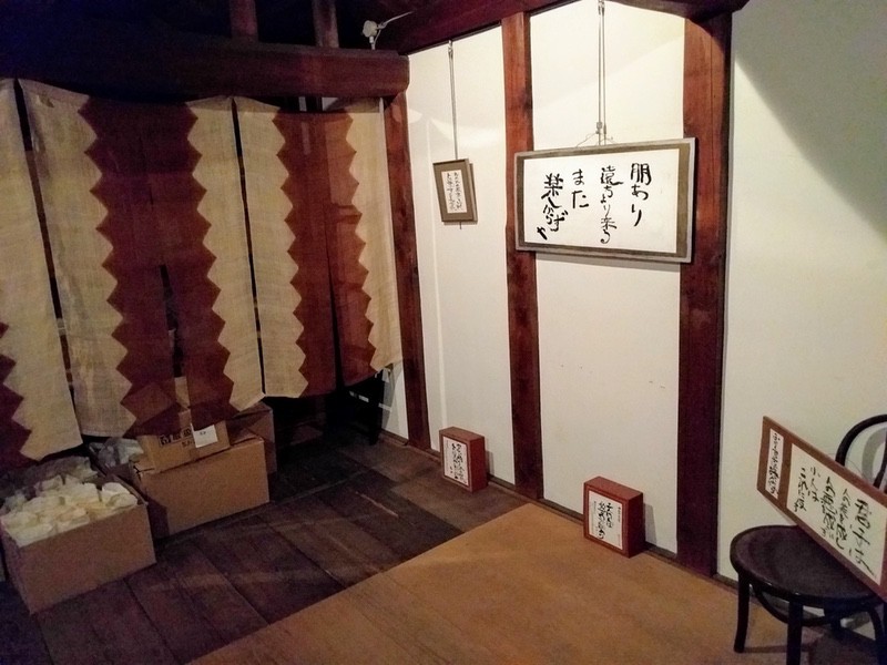 01茂右衛門蔵4